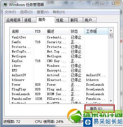 160wifi无法开启热点怎么办？160wifi常见问题解决方法2