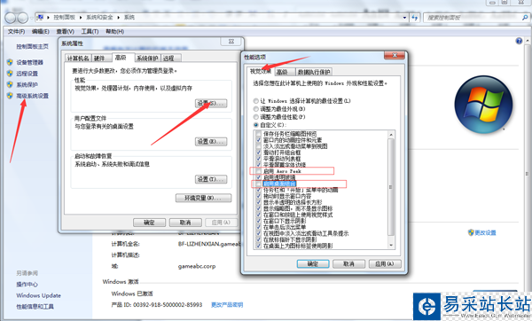 战旗TV直播主播软件如何添加屏幕源或者窗口源黑屏图2