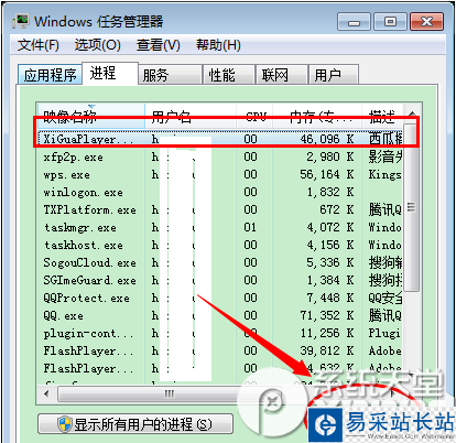 西瓜影音怎么卸载？西瓜影音卸载方法介绍