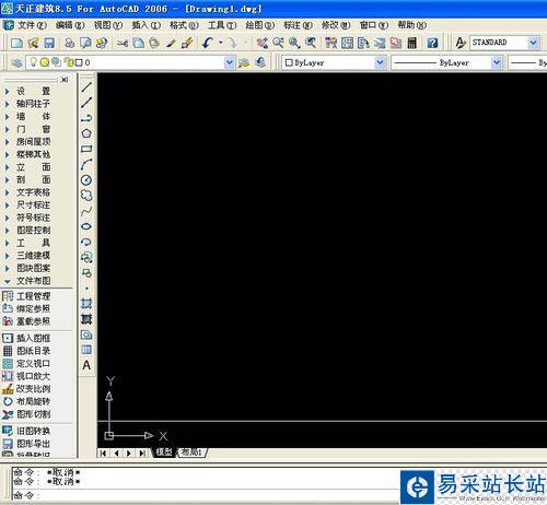 天正cad复位左侧工具栏的方法