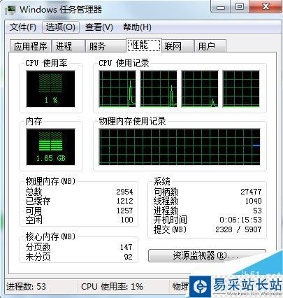 apache无法启动解决办法