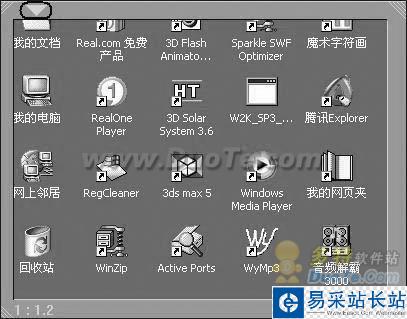 虚拟摄像头 Softcam软件教程