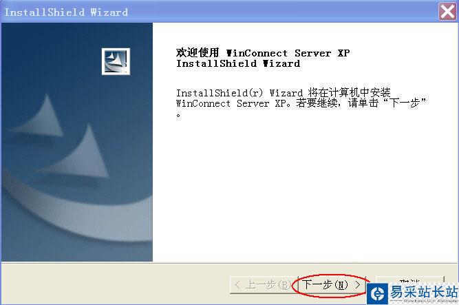 WinConnect Server XP