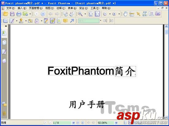 PDF,软件制作,Foxit,Phantom