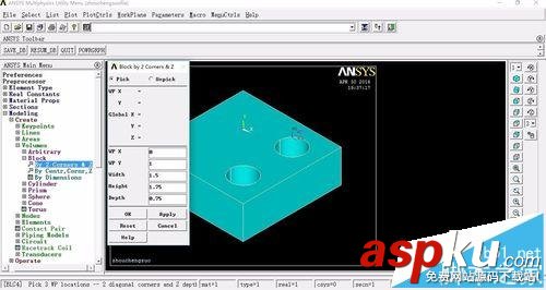 ansys,轴承座