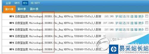 人人影视怎么下载？人人影视美剧/电影/电视剧下载步骤2