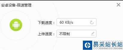 360随身wifi