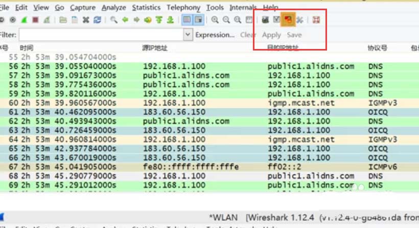 Wireshark,协议,高亮