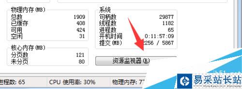 正在使用的文件删除不掉解决办法