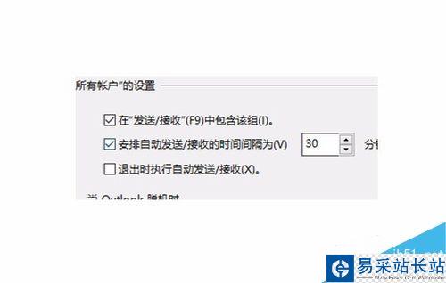 Outlook2016怎么手动收发邮件？Outlook2016手动收发邮件教程