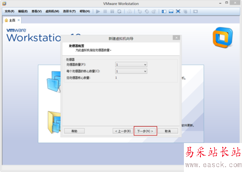 VMware Workstation 10 配置Ubuntu环境