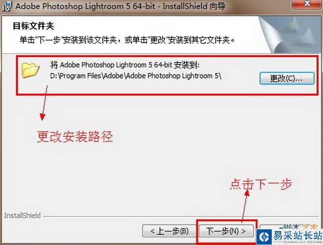 Lightroom5【Adobe Lightroom 5.0】简体中文破解版安装图文教程、破解注册方法图六