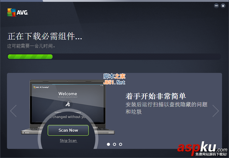 AVGPCTuneUp,AVG,TuneUp,安装激活