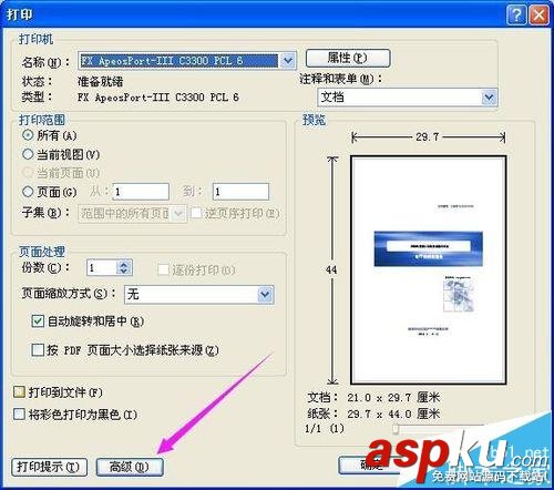 AdobeAcrobat,PDF