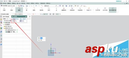 UG10.0,圆弧,命令