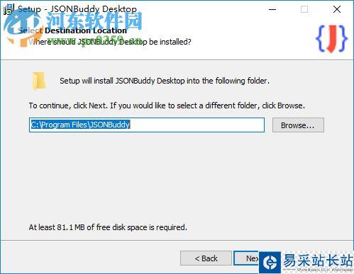 JSONBuddy(json编辑文本工具) 4.0.0.0 官方版