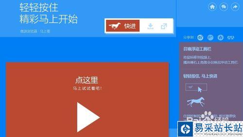 pptv怎么去广告，pptv怎么去除广告的方法