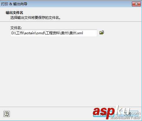 PasswordAgent,Keepass