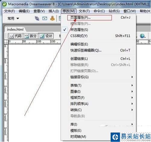 dreamweaver怎么设置背景图片 dreamweaver背景图片设置教程图3