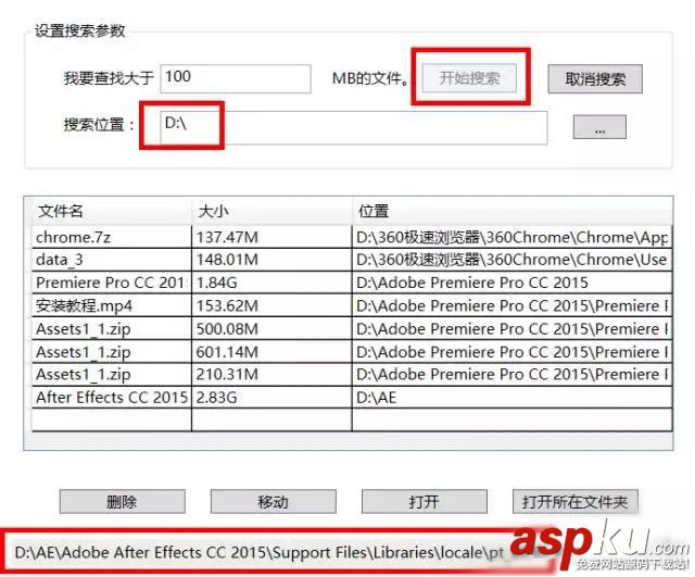 查找工具,文件查找,FindAllHudgeFiles