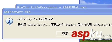 pdf打印机注册机,pdf虚拟打印机,adobe,pdf虚拟打印机pdf