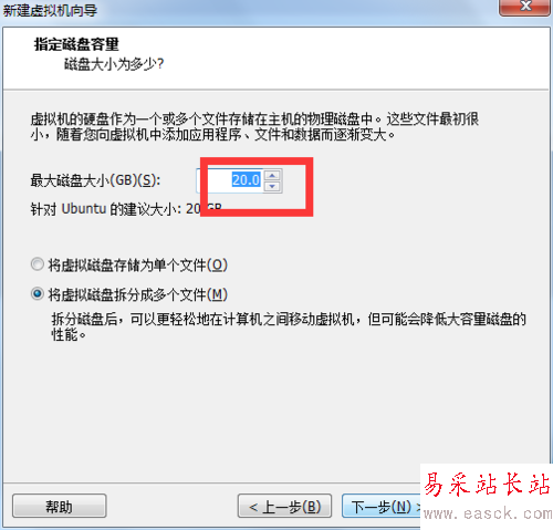 用VMware安装ubuntu防止简易安装