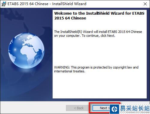 ETABS 2015 Win10系统环境下图文安装教程