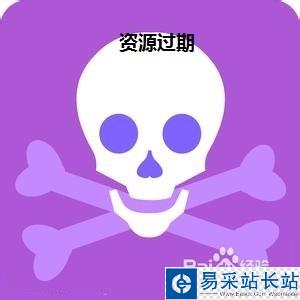 迅雷云播放不能用