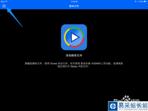 影音先锋iPad版下载 ，iPad影音先锋怎么用