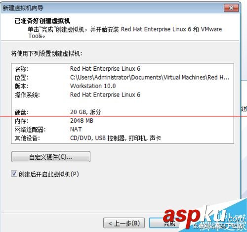 vmware软件怎么创建虚拟机？