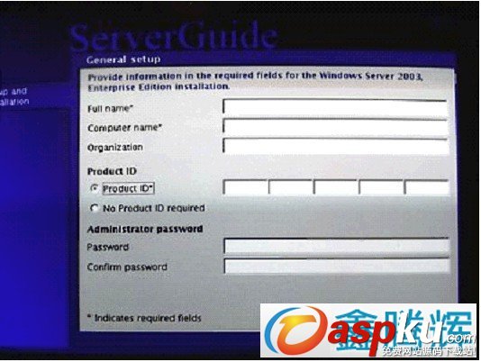 ServerGuide,引导安装