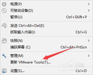 vmware14,虚拟机,黑屏