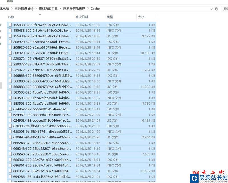 网易云音乐版权受限无法下载怎么办?