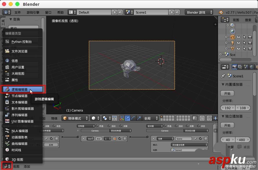 blender,ui