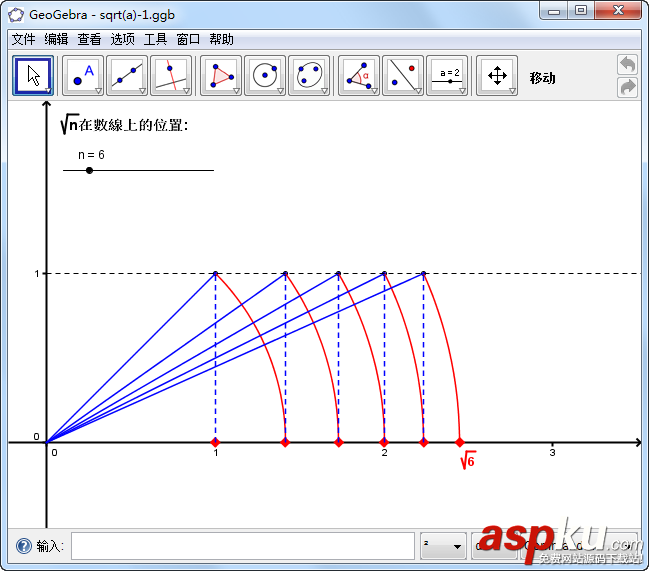 GeoGebra