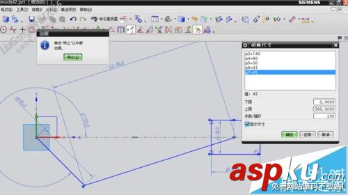 UG,ugnx8.5,命令