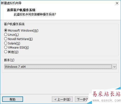 如何在VMware Workstation中新建虚拟机