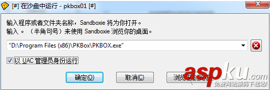 pkbox,pkbox模拟器