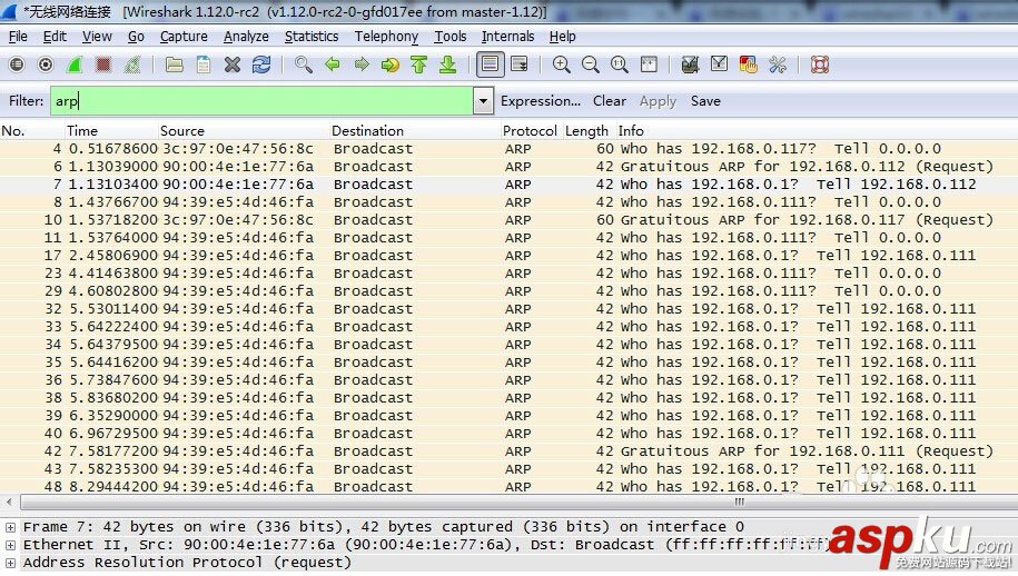 wireshark,抓包教程