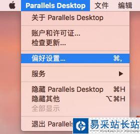 Parallels Desktop自动检查更新怎么设置？