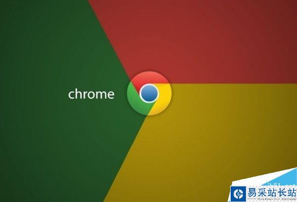 Chrome 54首个稳定版本正式发布