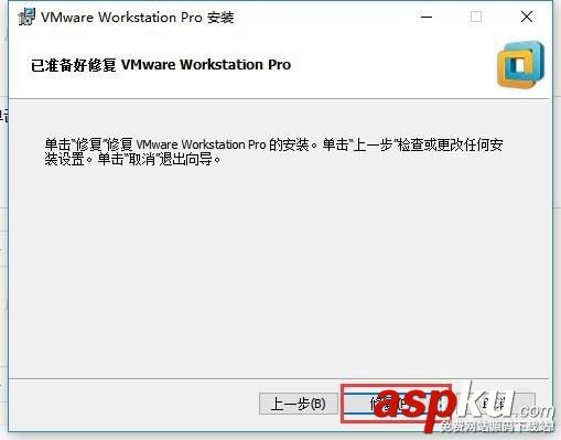 vmware,虚拟机,加载系统