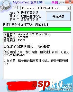 u盘读写速度测试,盘读写速度测试工具,何测试u盘读写速度