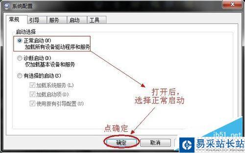 解决CAD2012闪退问题