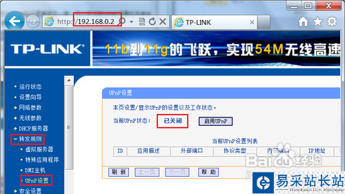 cntv cbox打不开怎么办？