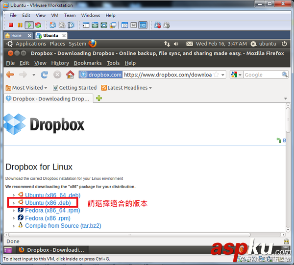 dropbox,容量奖励