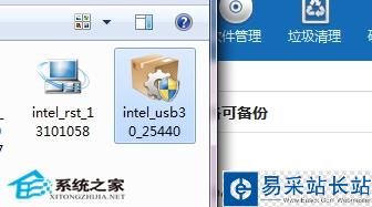 解决USB3.0接口不能识别U盘的小技巧