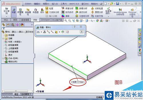 SolidWorks如何整体缩放零件？