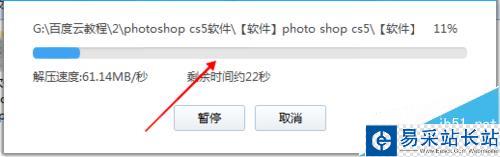 PS下载 Adobe_Photoshop安装