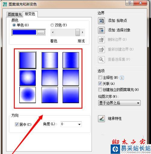 AutoCAD选择填充效果